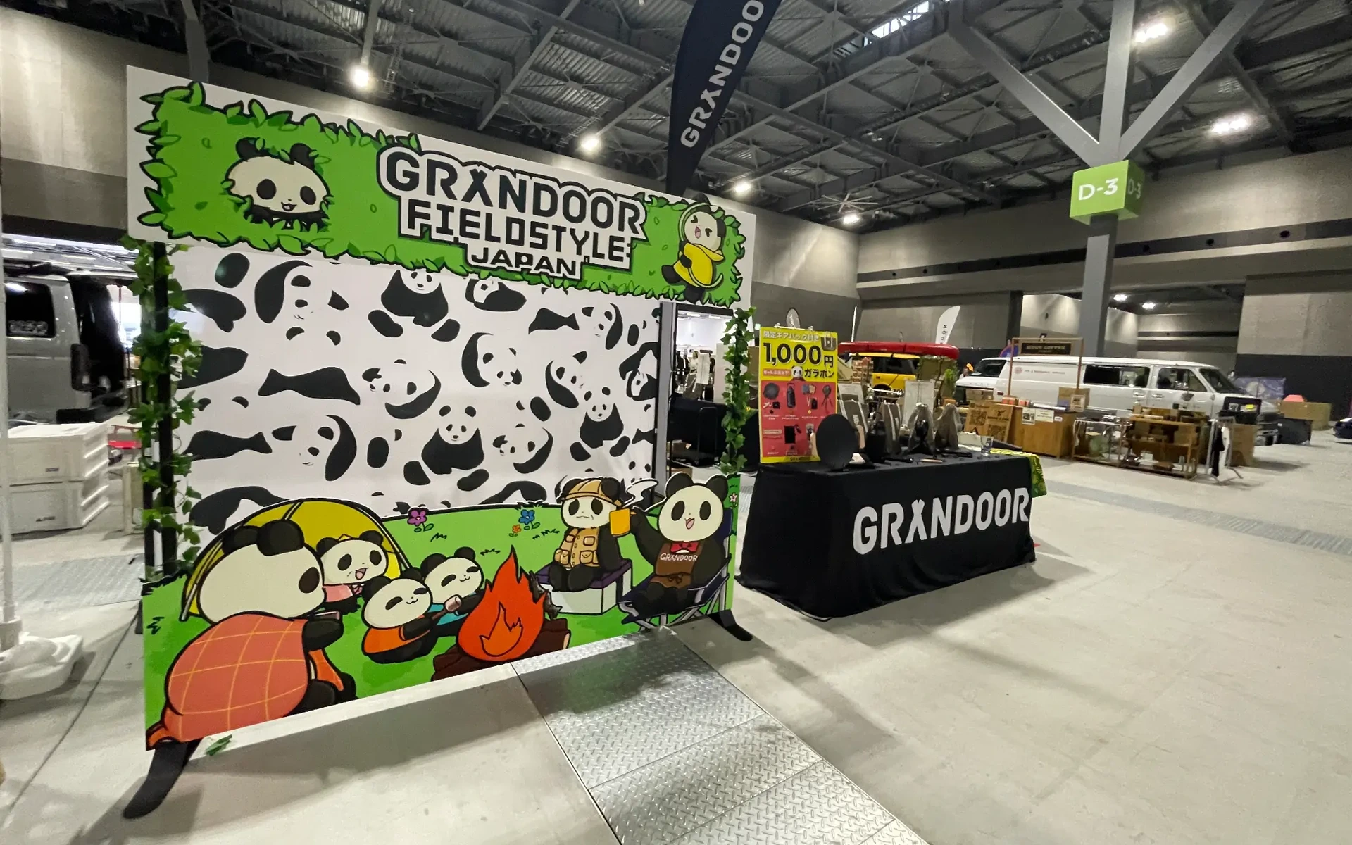 FIELDSTYLE exhibition photograph 3